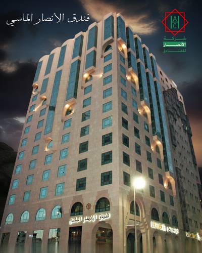 Al Ansar Diamond Hotel